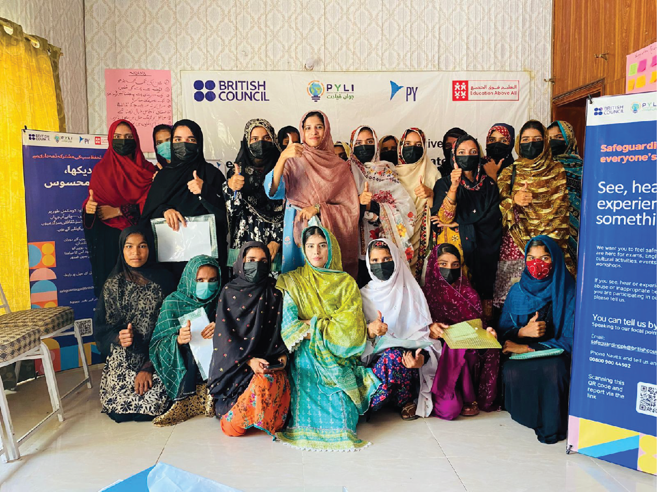 Pakistan Youth Leadership Initiative (PYLI)
